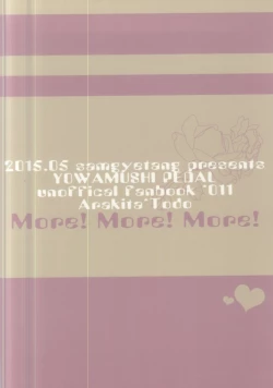 Page 23 of More! More! More!