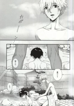 Page 2 of Hakone Love trip