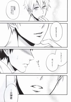 Page 10 of Oshiete Kuroko Sensei