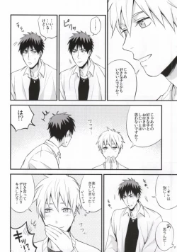 Page 9 of Oshiete Kuroko Sensei
