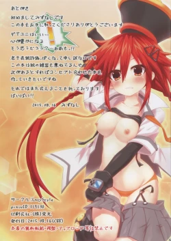 Page 15 of Nep Illust Trilogy