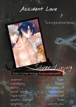 Page 23 of Accident Love