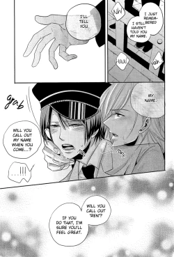 Page 25 of Mete mo Samete mo