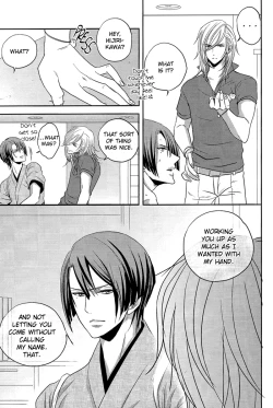 Page 31 of Mete mo Samete mo