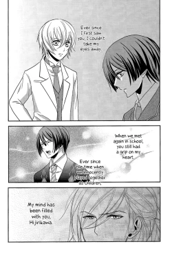 Page 36 of Mete mo Samete mo