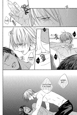 Page 17 of Nakayoshissu!