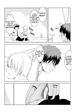 Page 25 of KISS THE DAMAGE