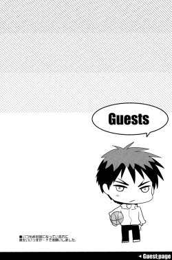 Page 36 of KISS THE DAMAGE