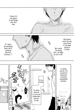 Page 7 of KISS THE DAMAGE