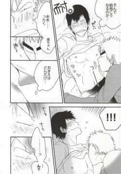 Page 24 of Fuku-chan temee Chichi Bakka Ijittenja nee yo!!!