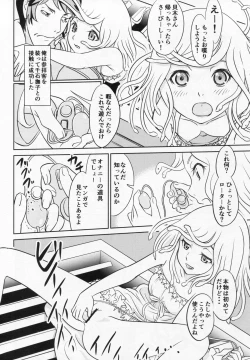 Page 7 of Nadeko Skin