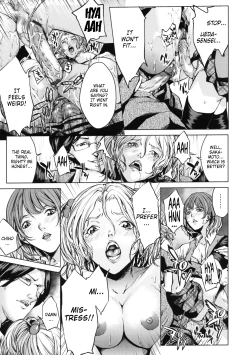 Page 111 of AneDol ~Onee6