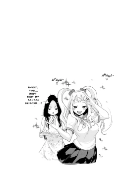 Page 71 of AneDol ~Onee6