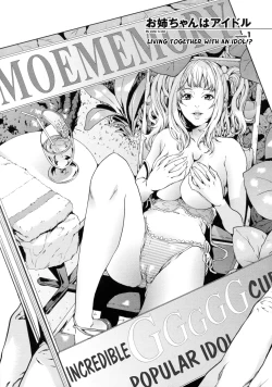 Page 9 of AneDol ~Onee6