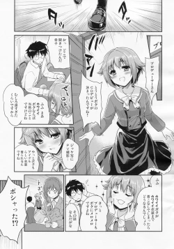 Page 4 of CAWAWA