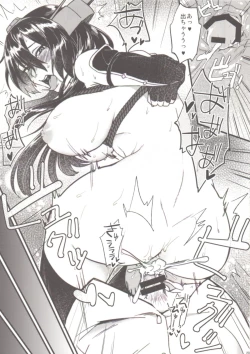 Page 28 of Kodomo o Amaku Miruna.