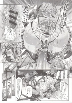 Page 14 of Taimanin Buta Ochi Oyako