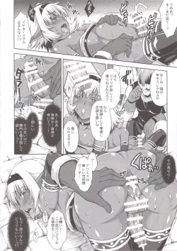 Page 19 of DARK SLAVE