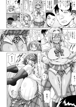 Page 76 of Hameana Jirashi Ketsu Naburi