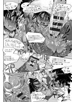 Page 153 of Konna Karada de Ii no Nara