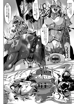 Page 65 of Konna Karada de Ii no Nara