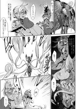 Page 68 of Konna Karada de Ii no Nara