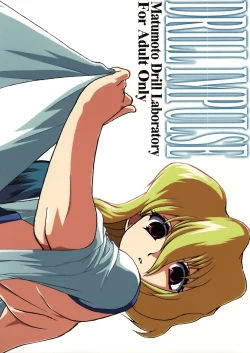 Page 1 of DRILL IMPULSE