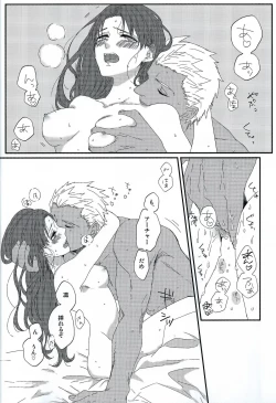 Page 3 of Miss Perfect no xxx