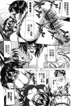 Page 44 of GuchuOtome l 咕啾的濕濡乙女