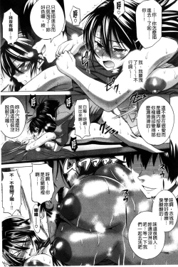 Page 123 of Anekomori Melonbooks Shousasshi l 淫姐宅在家 + melonbooks特典