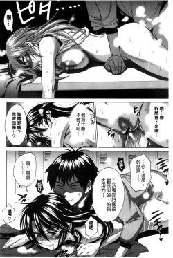 Page 126 of Anekomori Melonbooks Shousasshi l 淫姐宅在家 + melonbooks特典