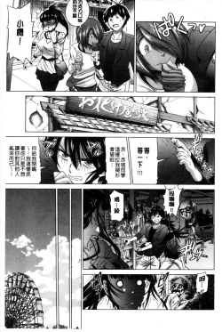 Page 133 of Anekomori Melonbooks Shousasshi l 淫姐宅在家 + melonbooks特典