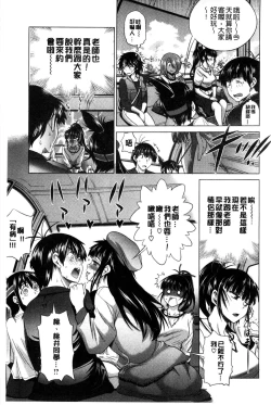 Page 135 of Anekomori Melonbooks Shousasshi l 淫姐宅在家 + melonbooks特典