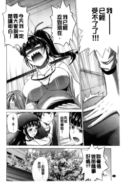 Page 136 of Anekomori Melonbooks Shousasshi l 淫姐宅在家 + melonbooks特典