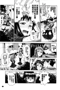 Page 143 of Anekomori Melonbooks Shousasshi l 淫姐宅在家 + melonbooks特典