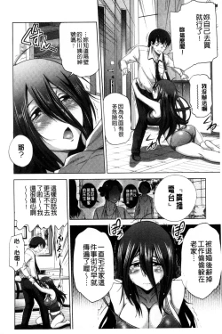 Page 14 of Anekomori Melonbooks Shousasshi l 淫姐宅在家 + melonbooks特典