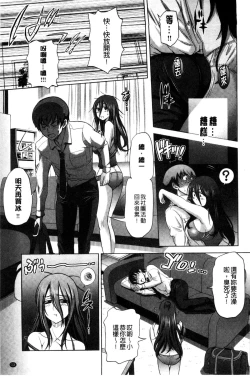 Page 17 of Anekomori Melonbooks Shousasshi l 淫姐宅在家 + melonbooks特典