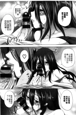 Page 19 of Anekomori Melonbooks Shousasshi l 淫姐宅在家 + melonbooks特典