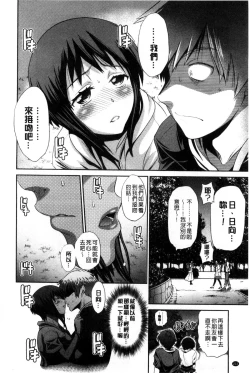 Page 216 of Anekomori Melonbooks Shousasshi l 淫姐宅在家 + melonbooks特典