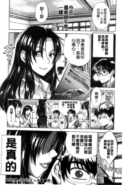 Page 252 of Anekomori Melonbooks Shousasshi l 淫姐宅在家 + melonbooks特典