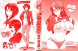 Page 4 of Anekomori Melonbooks Shousasshi l 淫姐宅在家 + melonbooks特典