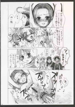 Page 102 of Gamble Piece