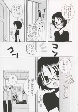 Page 119 of Gamble Piece