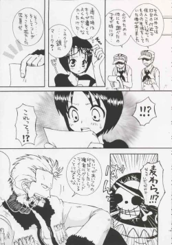 Page 121 of Gamble Piece