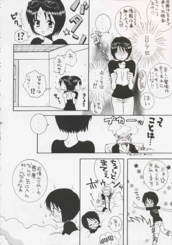 Page 122 of Gamble Piece