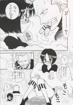 Page 123 of Gamble Piece