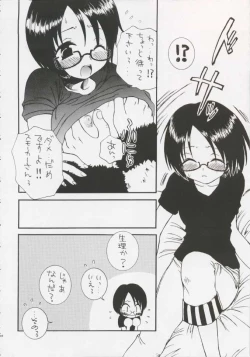 Page 124 of Gamble Piece