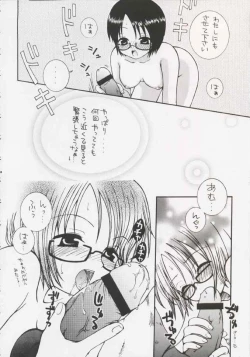 Page 132 of Gamble Piece