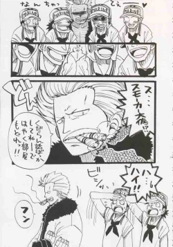 Page 151 of Gamble Piece