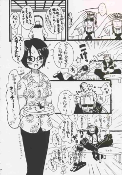 Page 152 of Gamble Piece